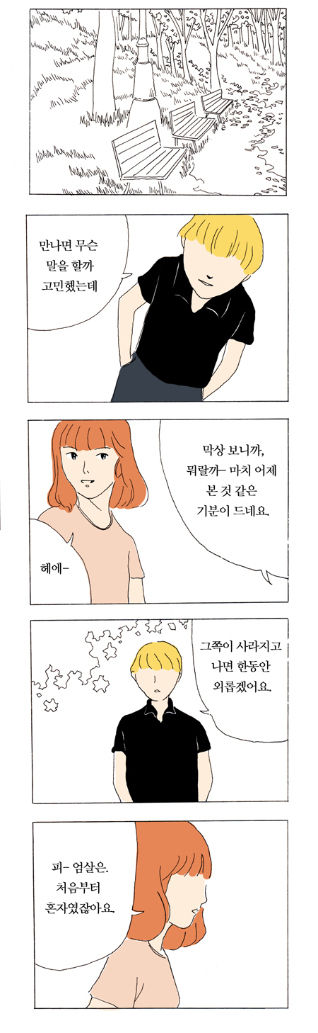 19 페이지