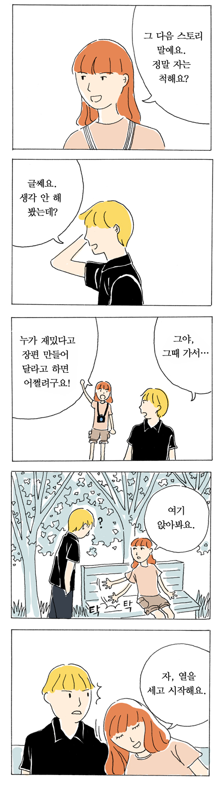 4 페이지