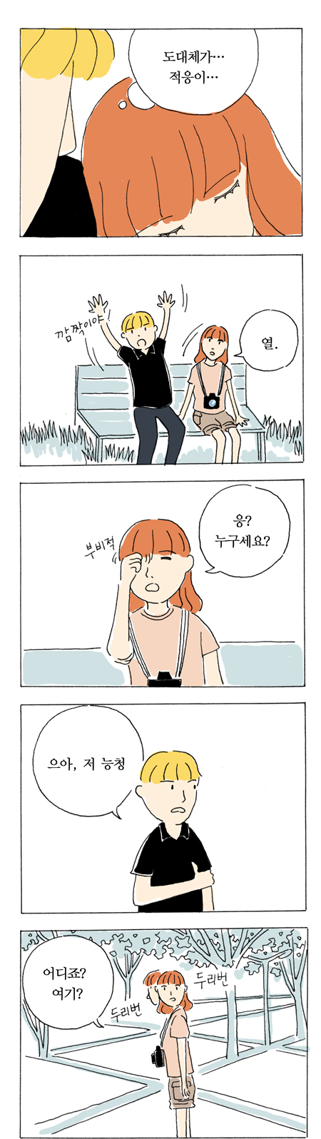 5 페이지