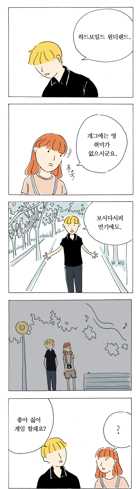 6 페이지