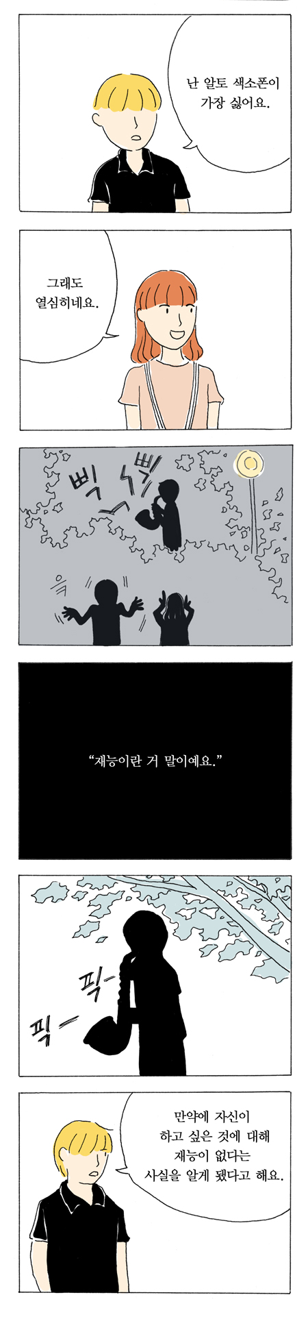 7 페이지