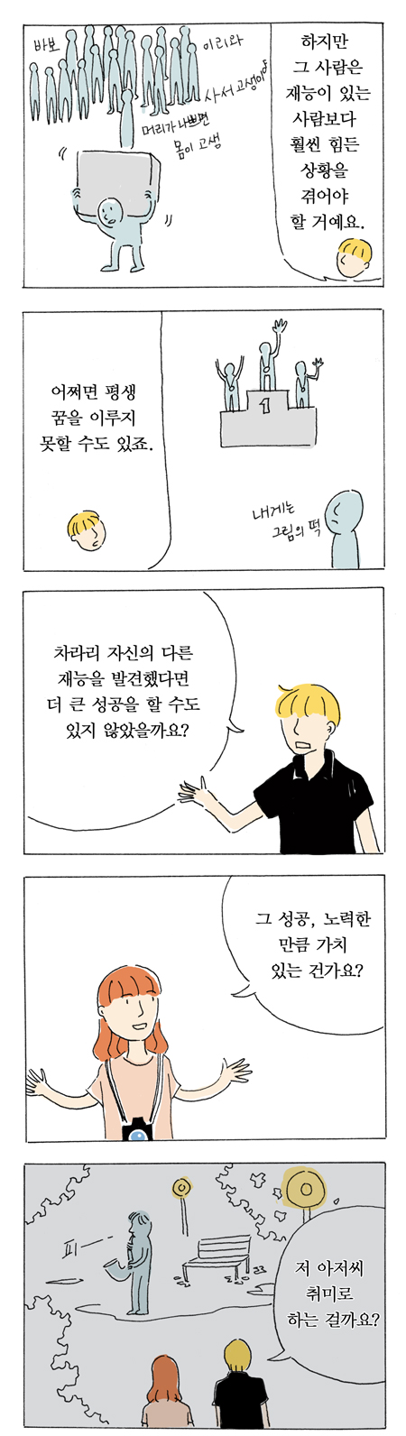 11 페이지
