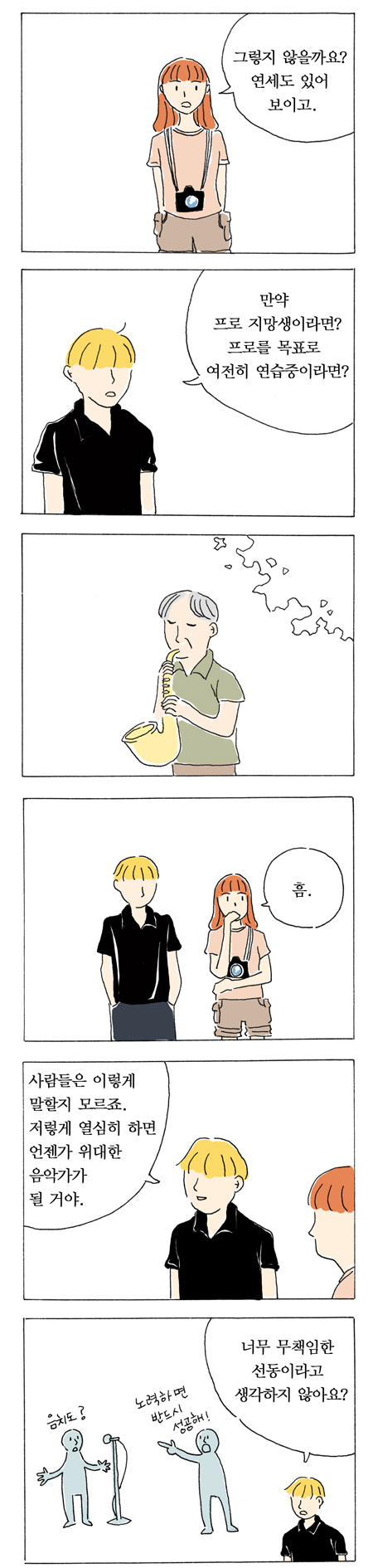 12 페이지