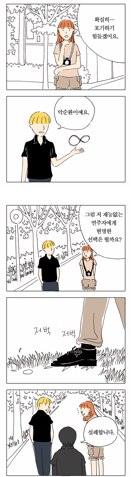 16 페이지