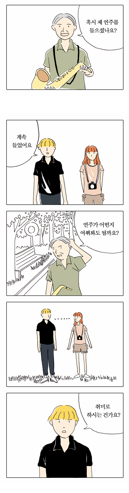 17 페이지