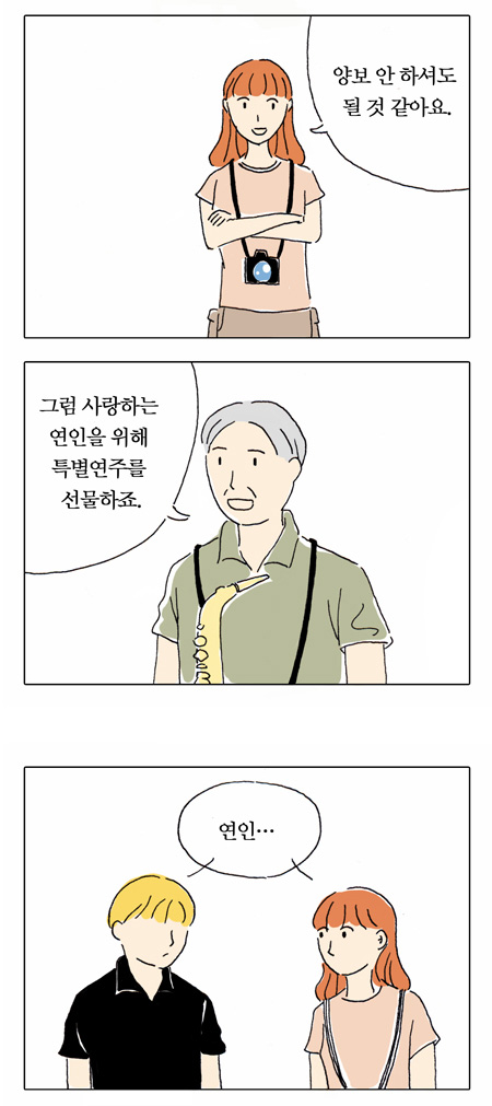20 페이지