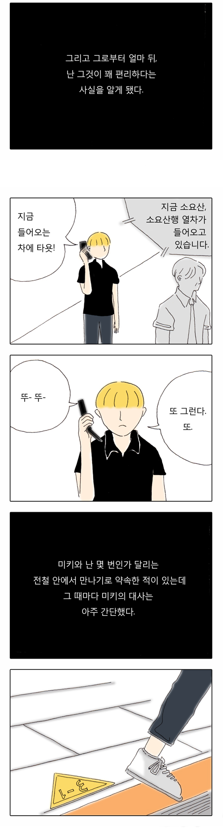 5 페이지