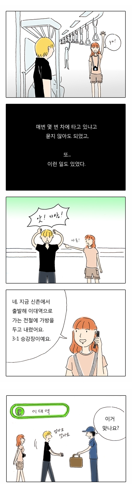 6 페이지
