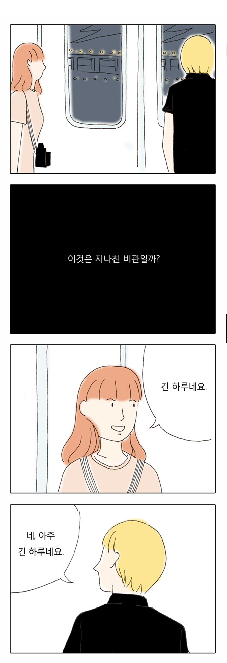 14 페이지