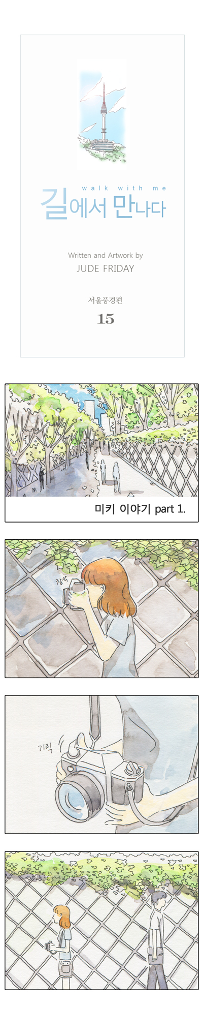 1 페이지
