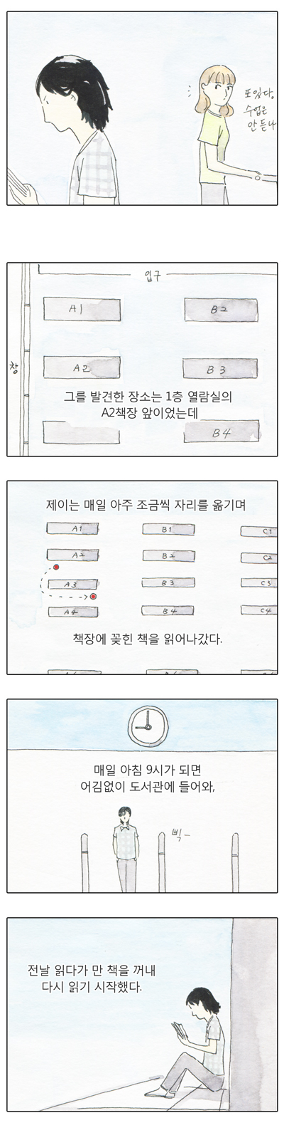 7 페이지