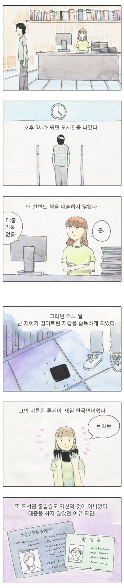 9 페이지