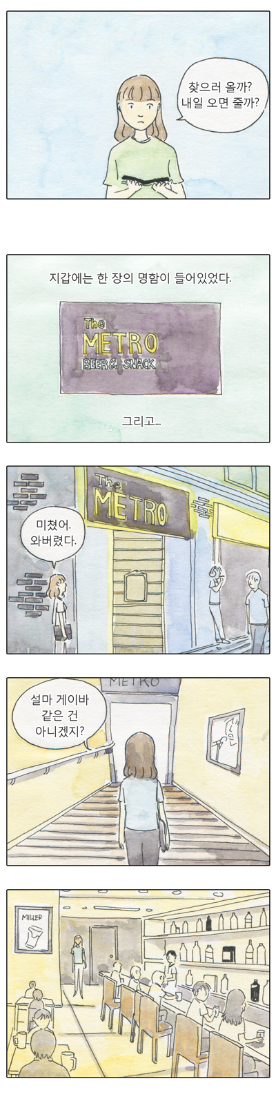 10 페이지