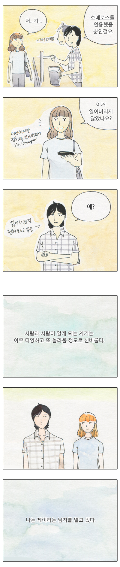 12 페이지