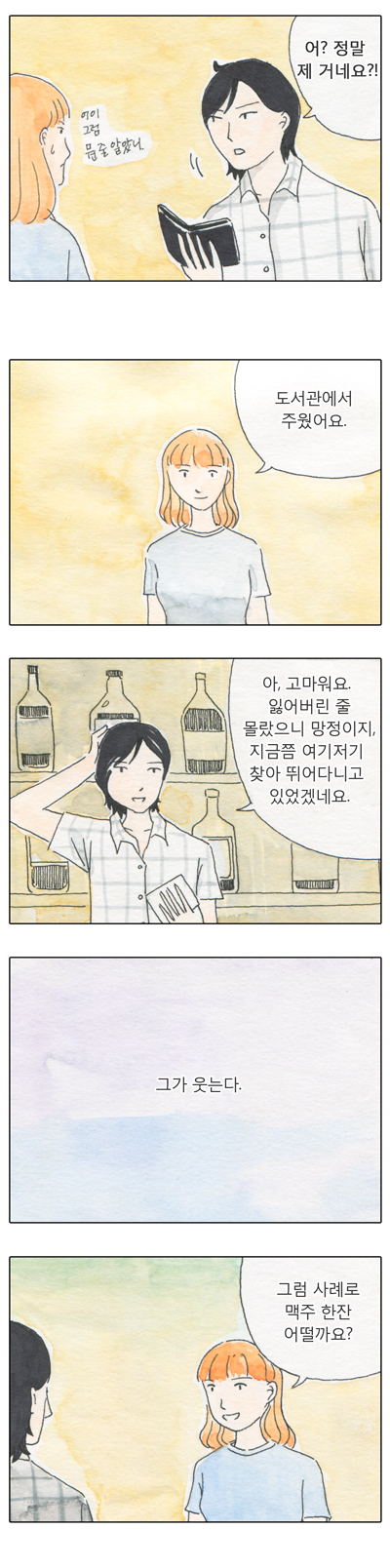 16 페이지