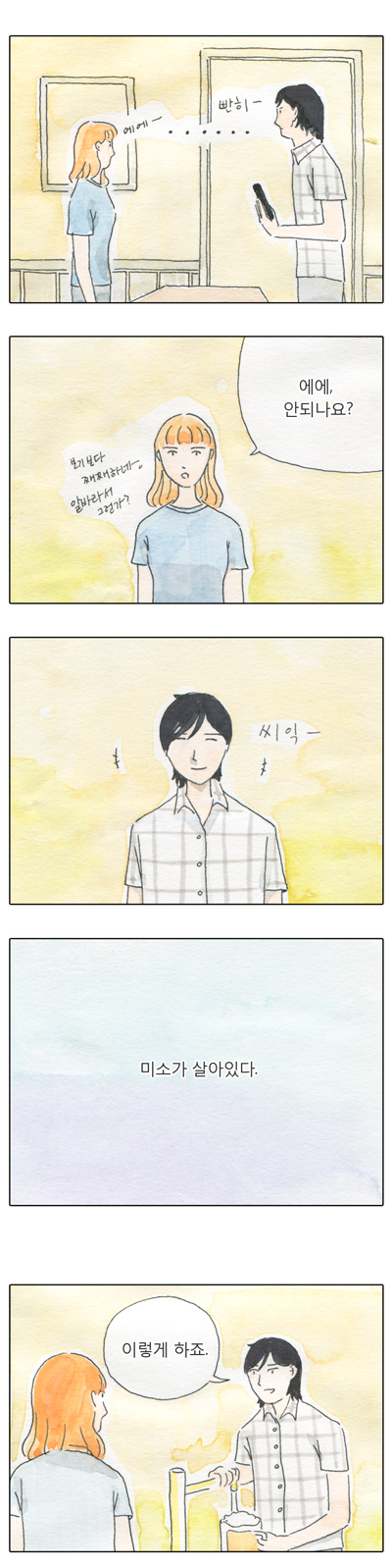 17 페이지