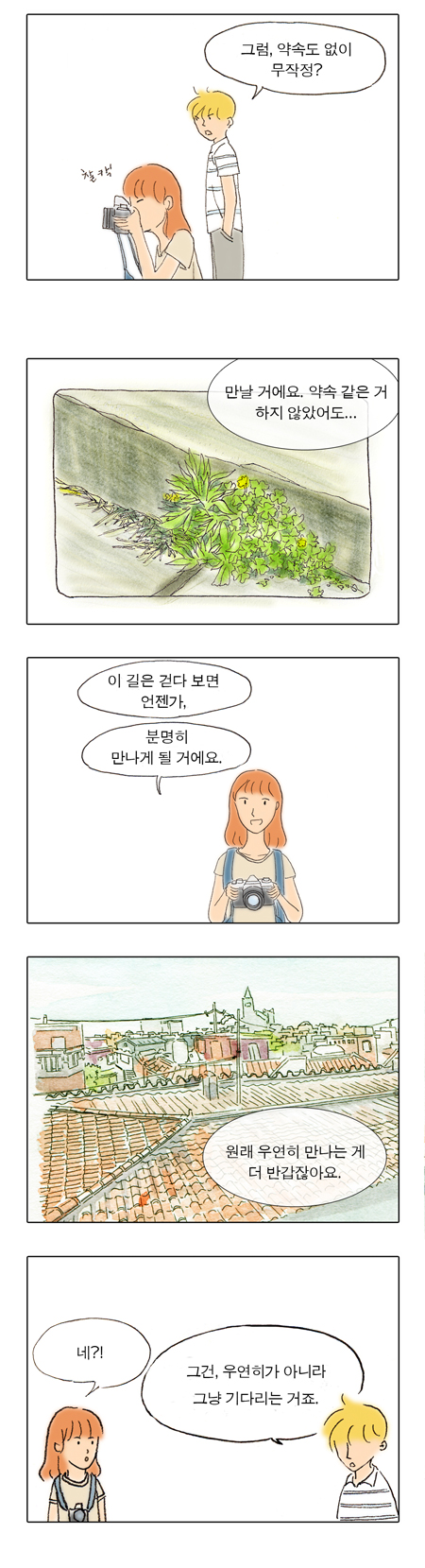 5 페이지