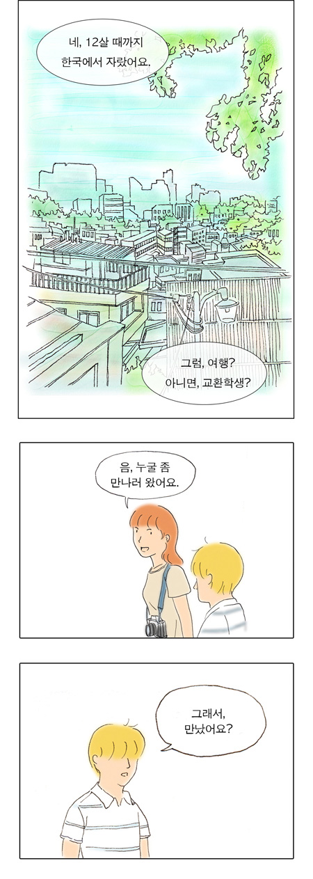 3 페이지
