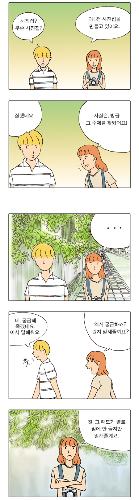 10 페이지