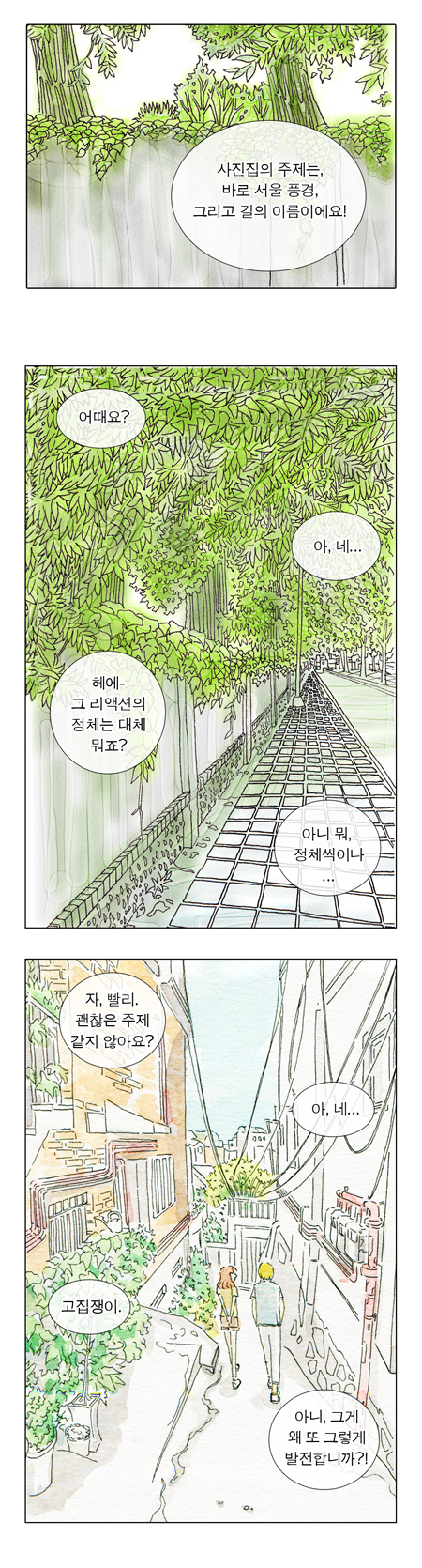 11 페이지