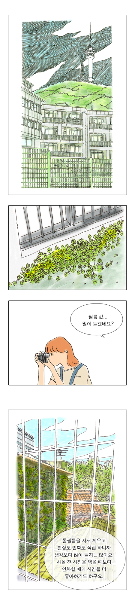 9 페이지