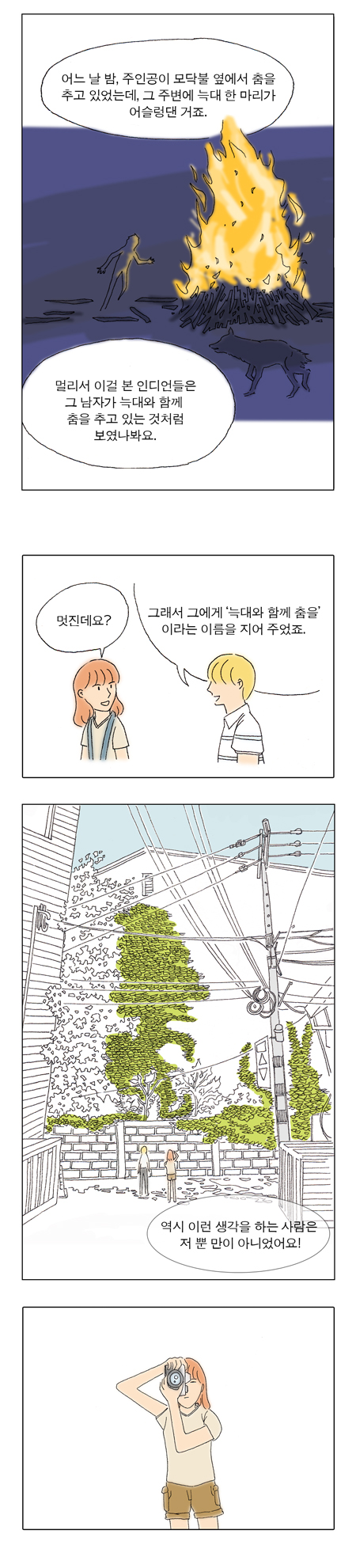 4 페이지