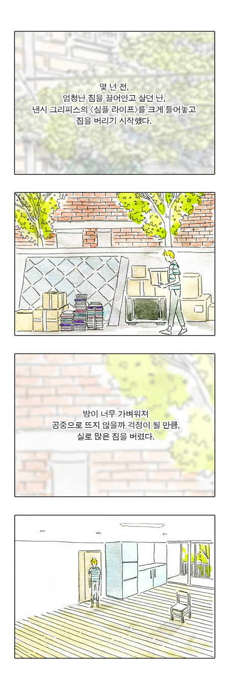 10 페이지