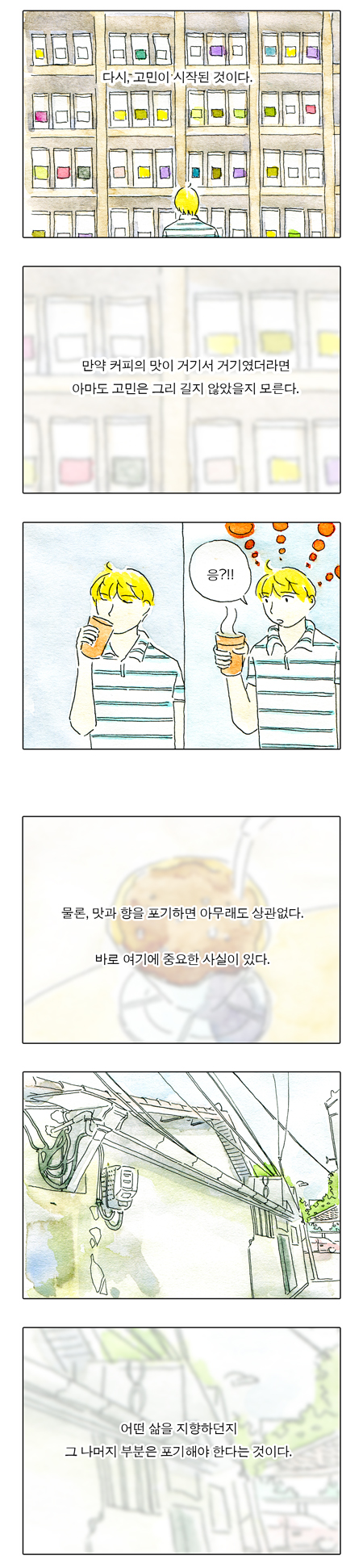 12 페이지