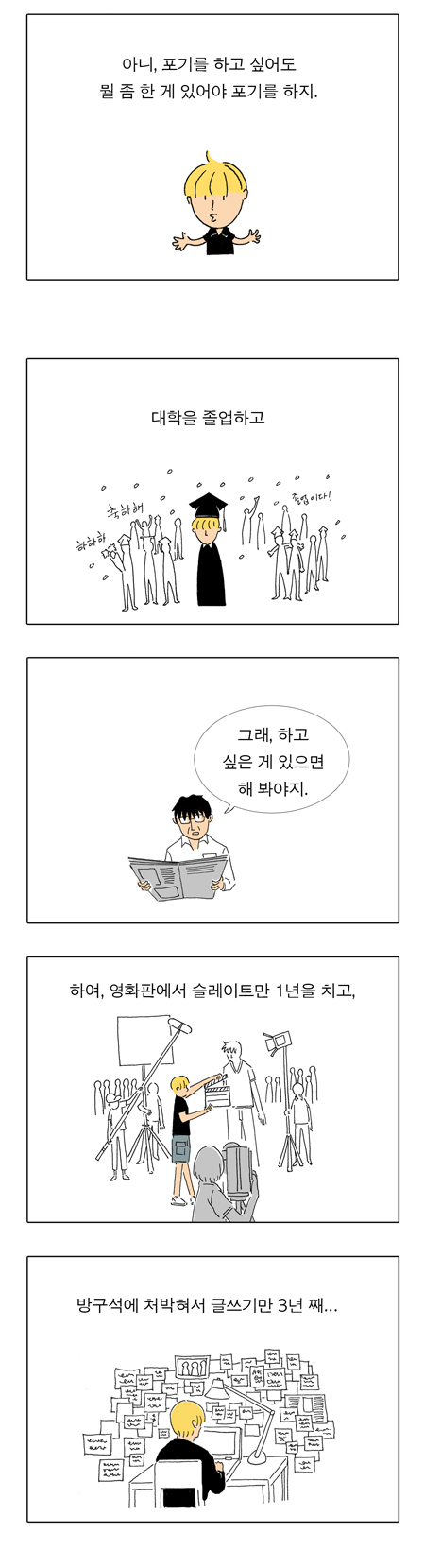 4 페이지