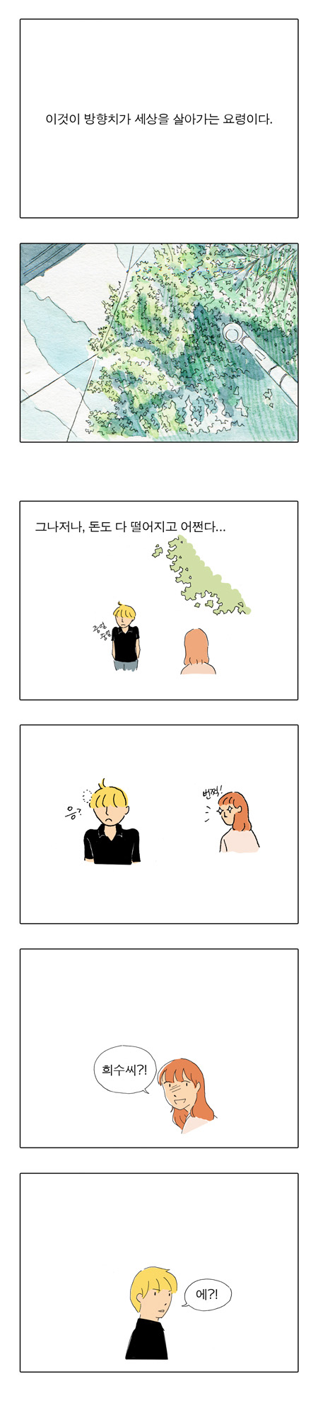 14 페이지