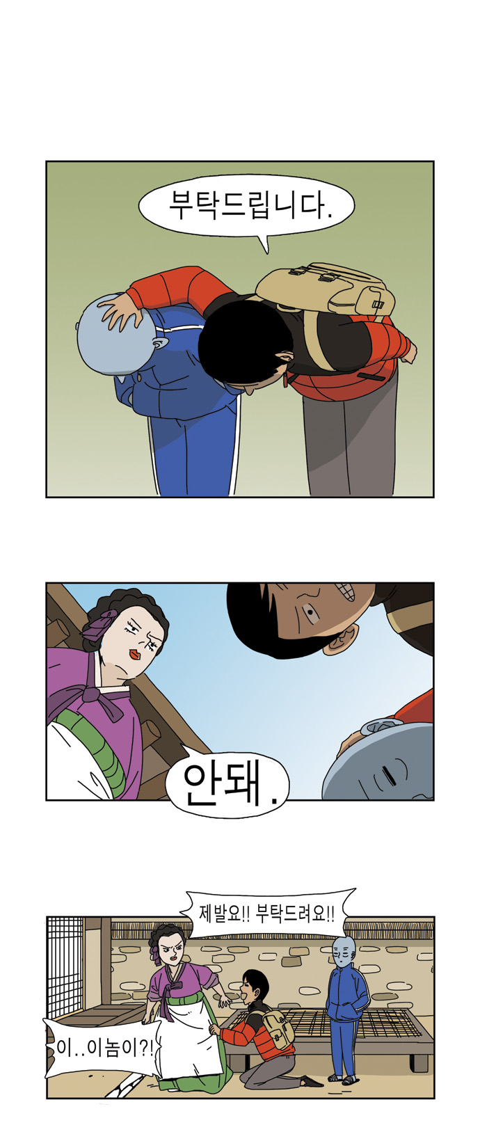 1 페이지