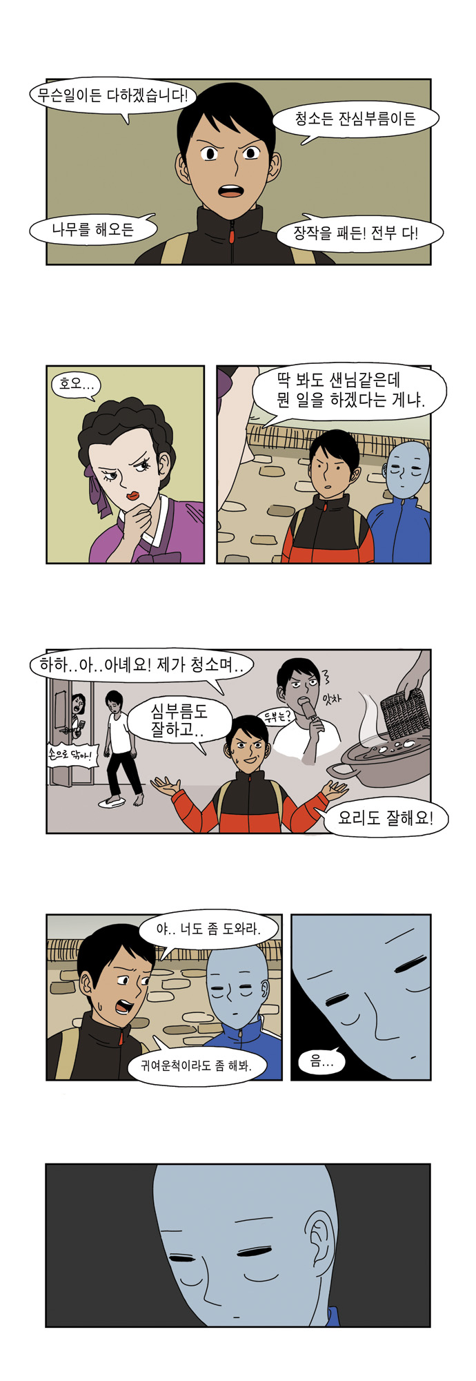 3 페이지