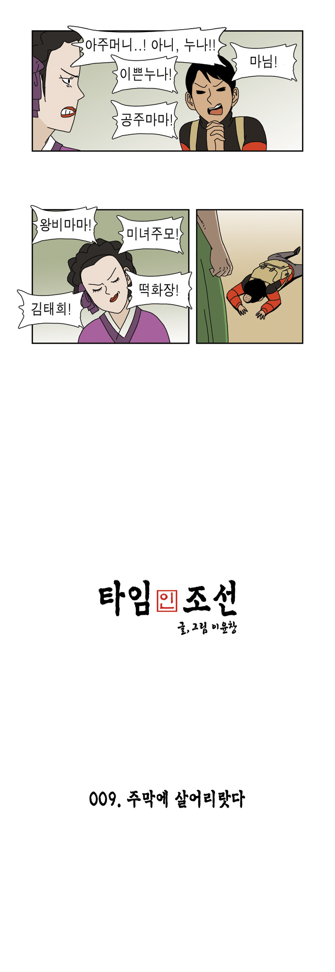 2 페이지