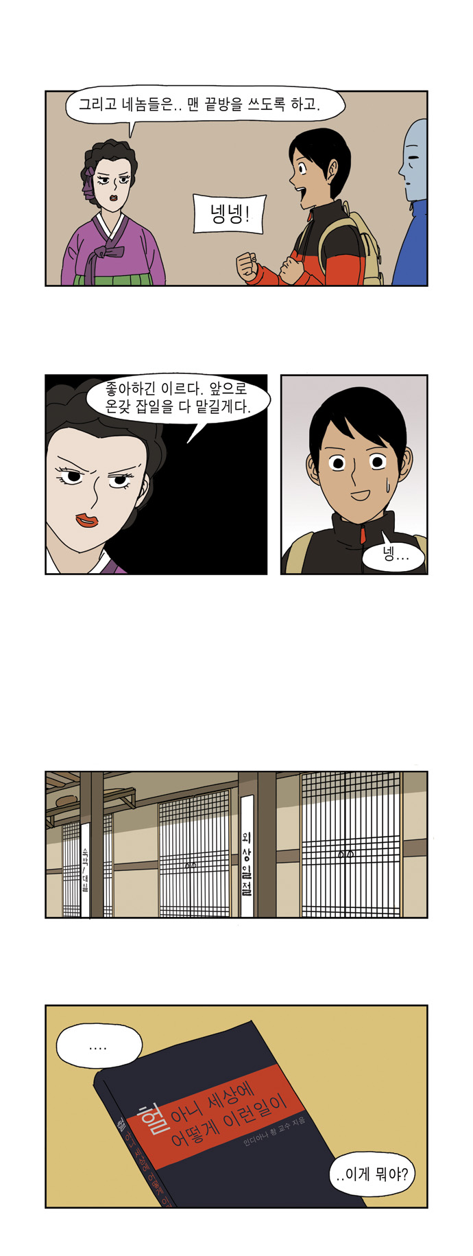 7 페이지