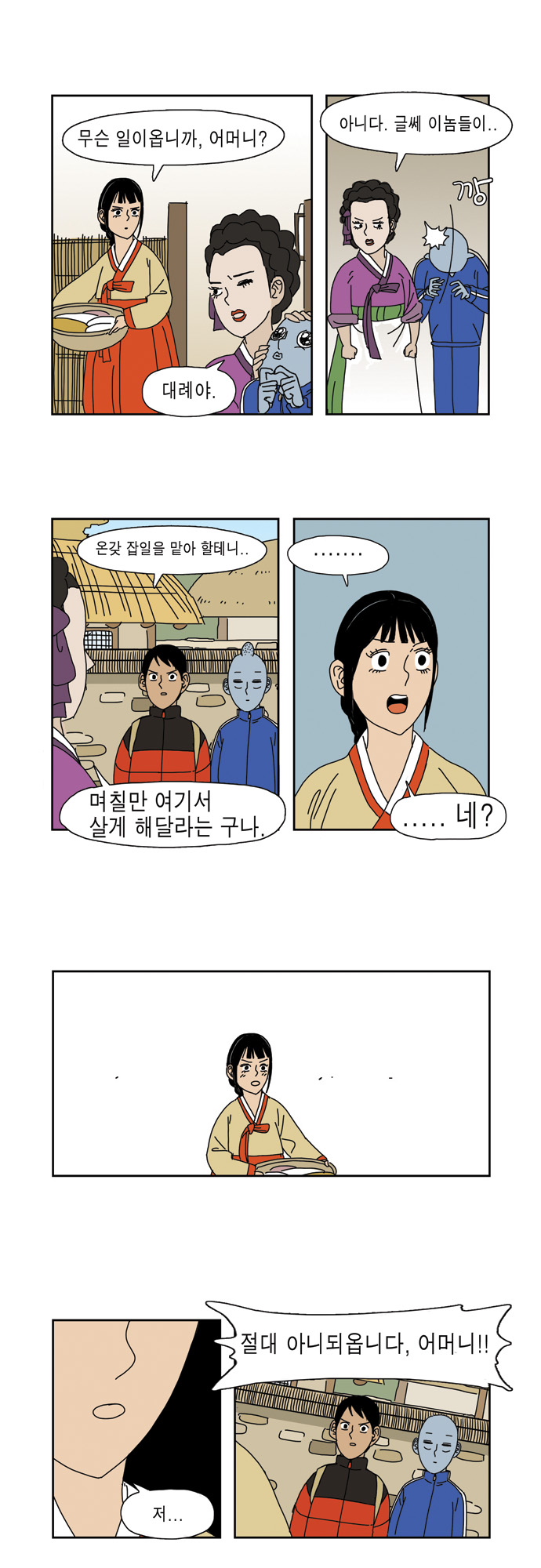5 페이지