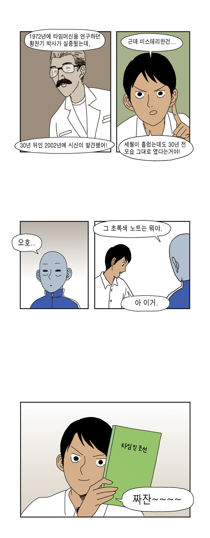 9 페이지