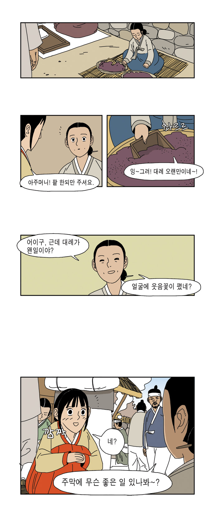 12 페이지