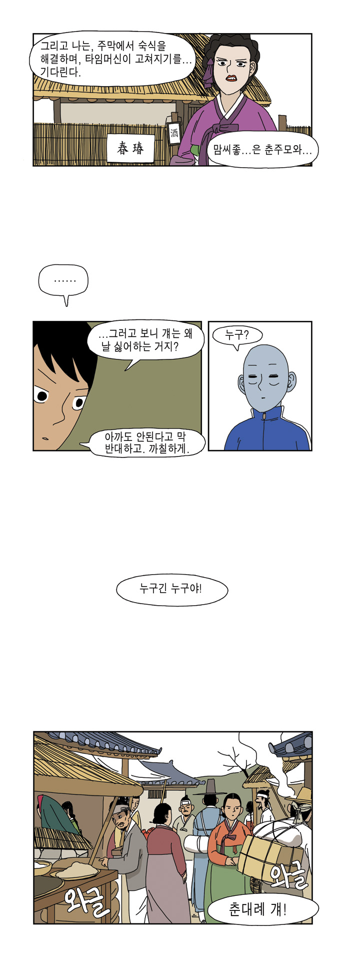 11 페이지