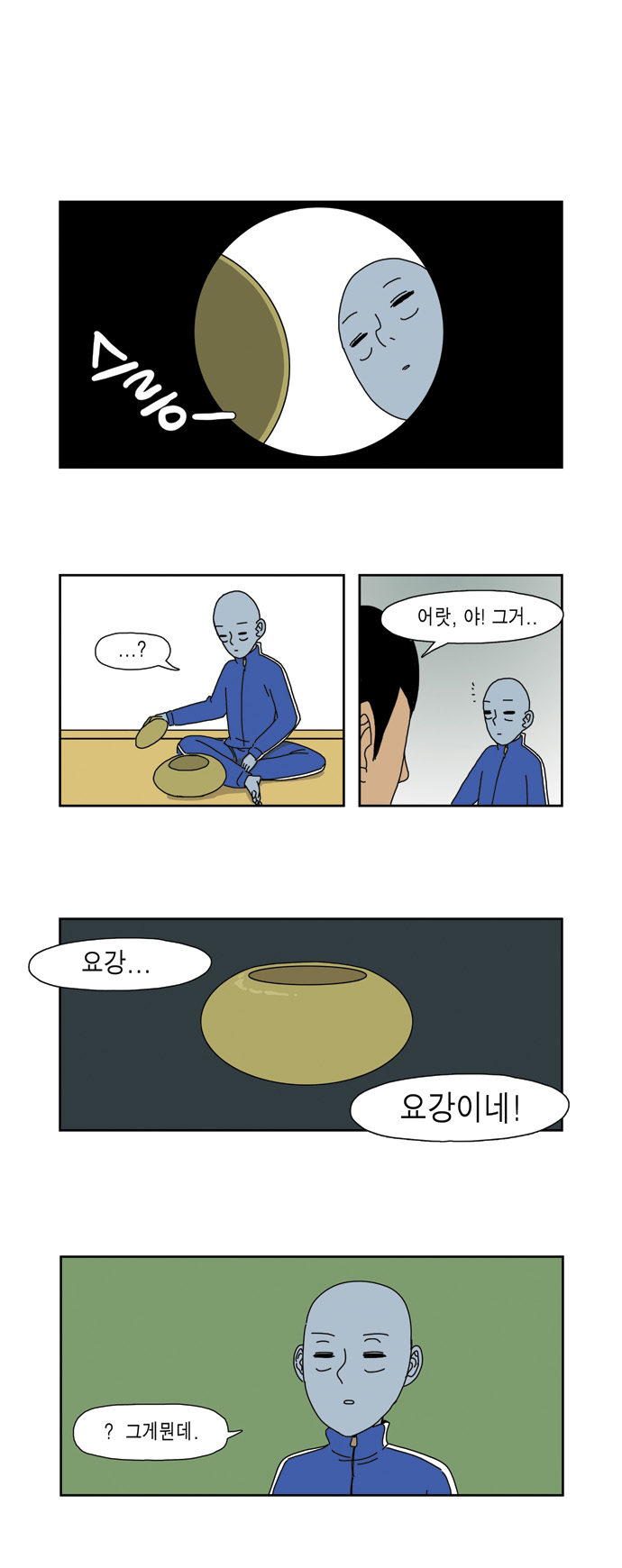 1 페이지