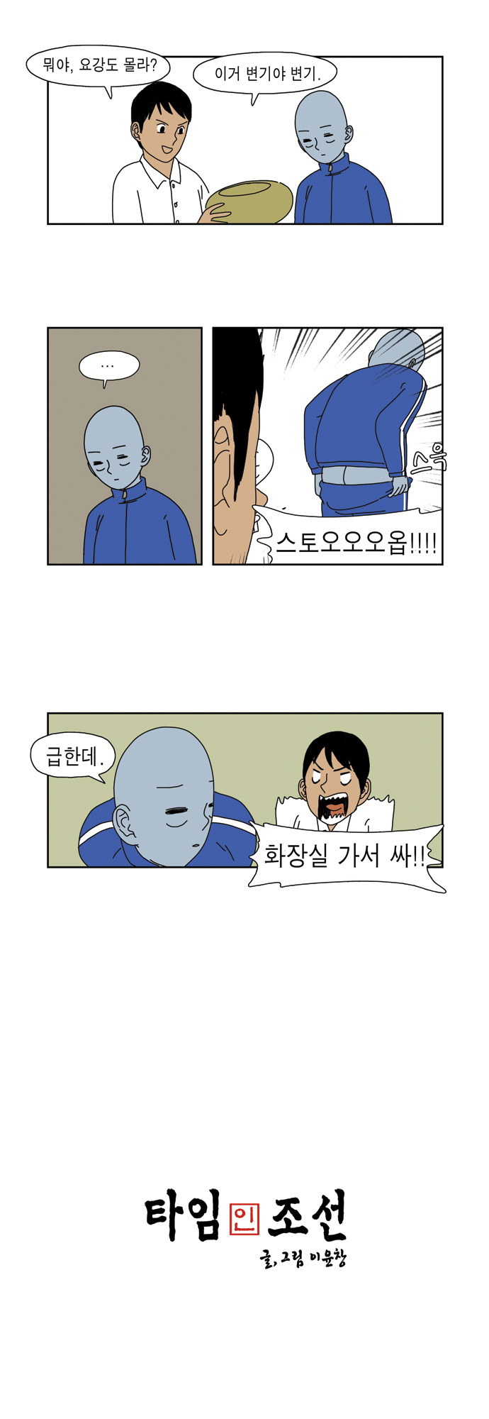 2 페이지