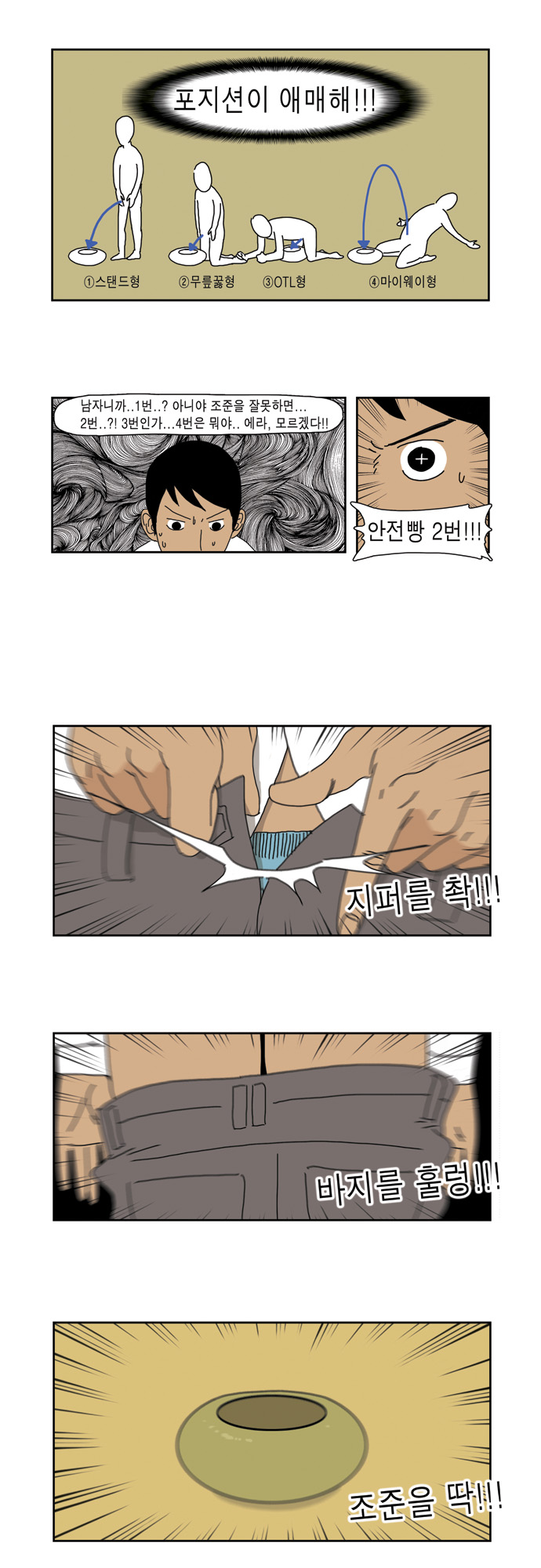 7 페이지