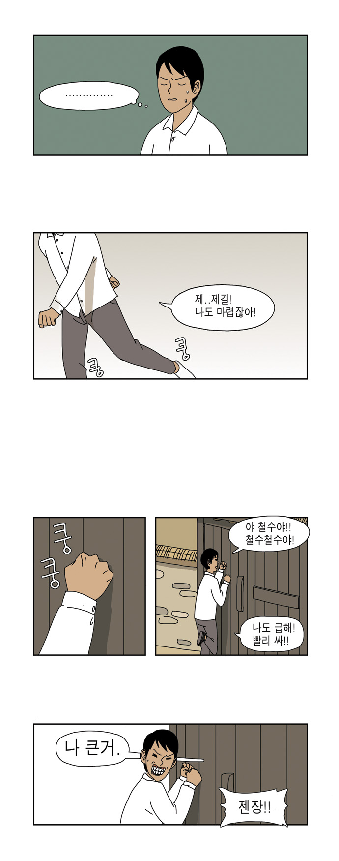 4 페이지
