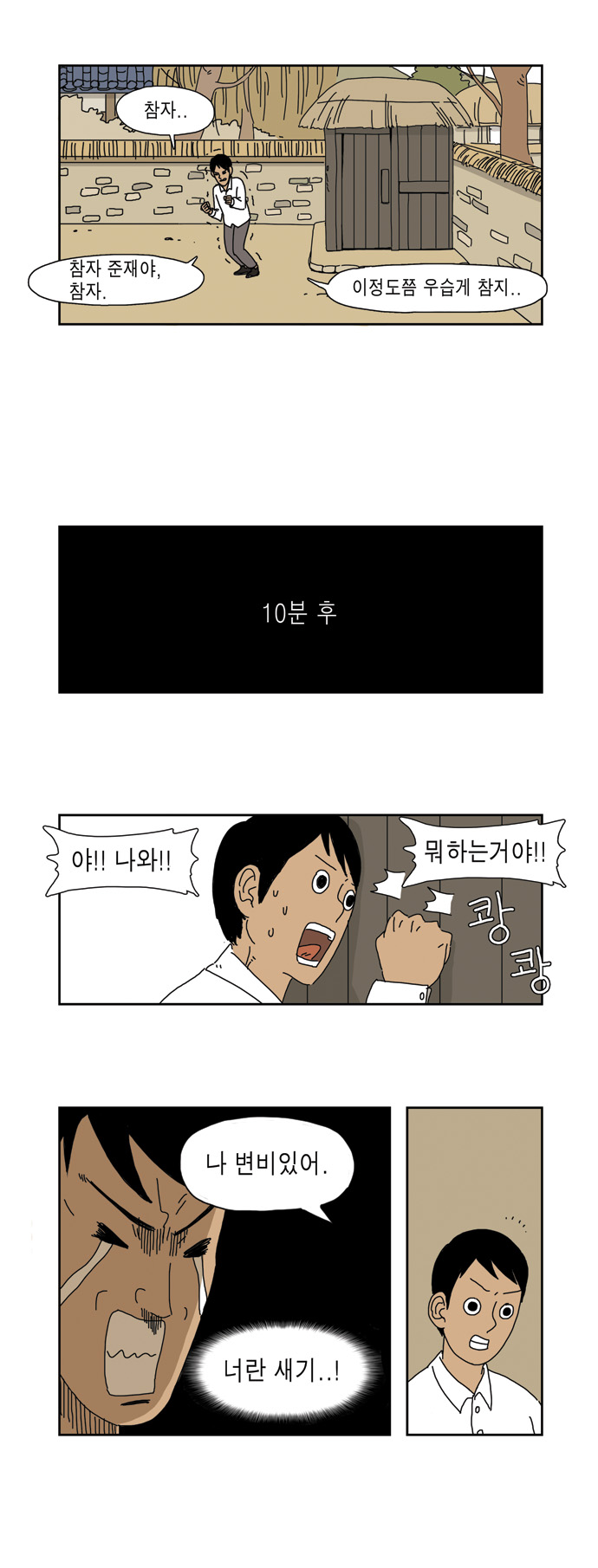 5 페이지