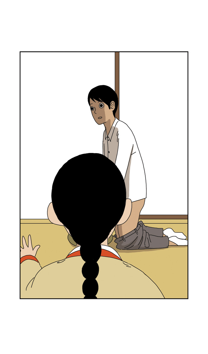 9 페이지