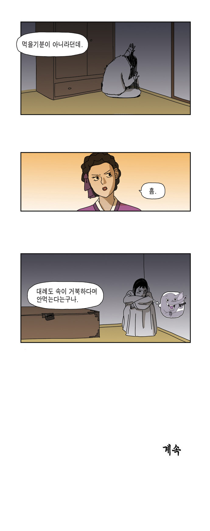 13 페이지