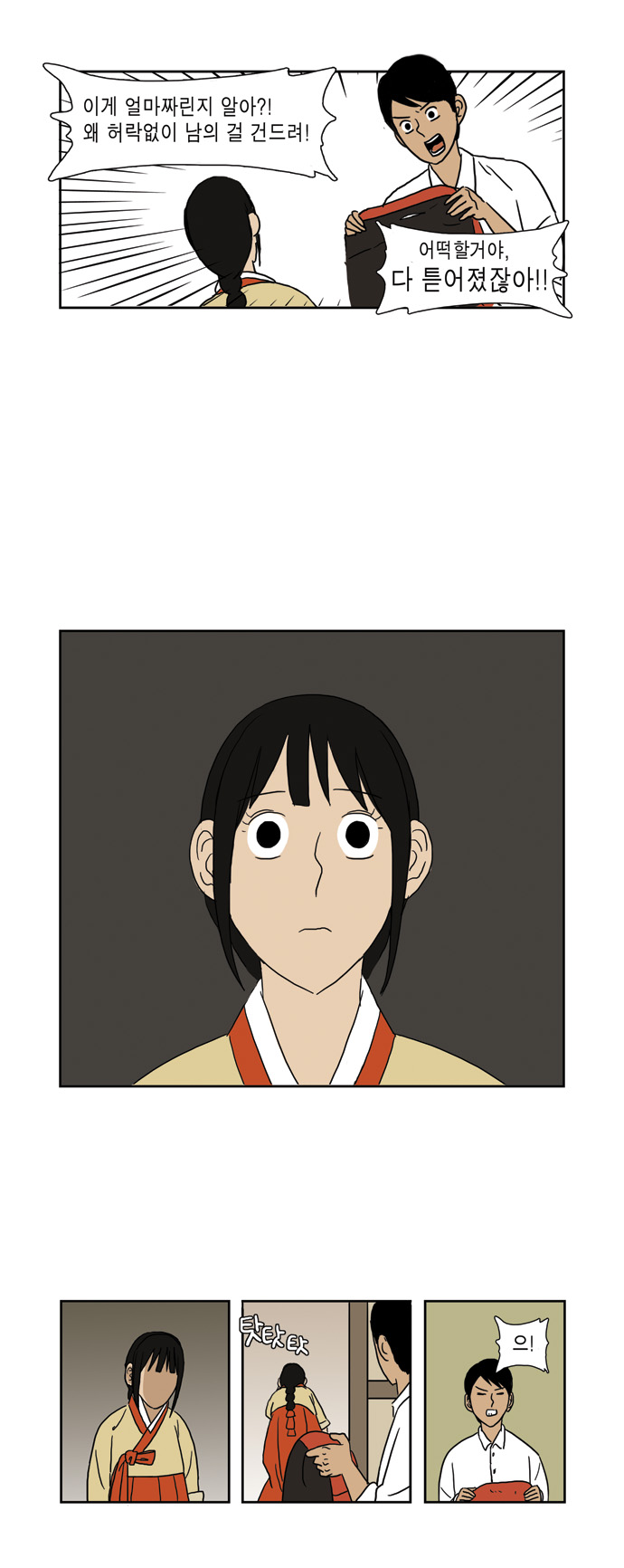 4 페이지
