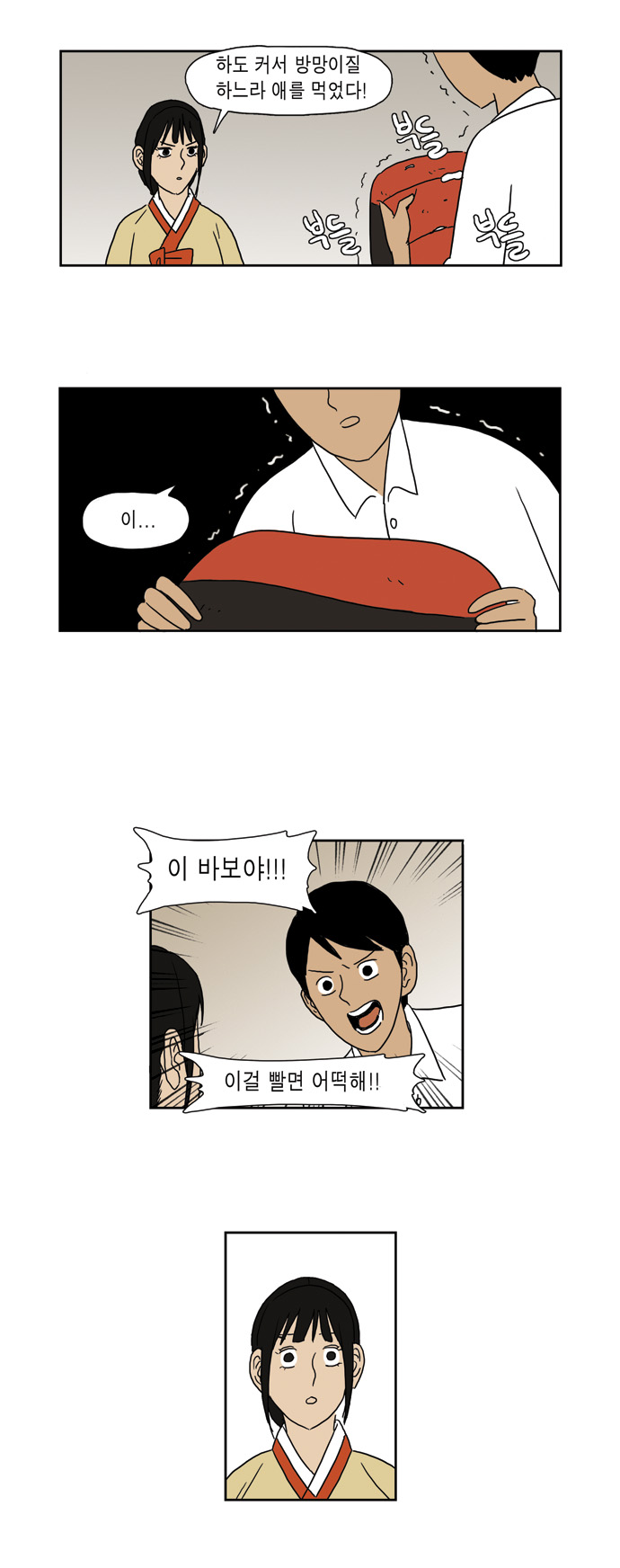 3 페이지