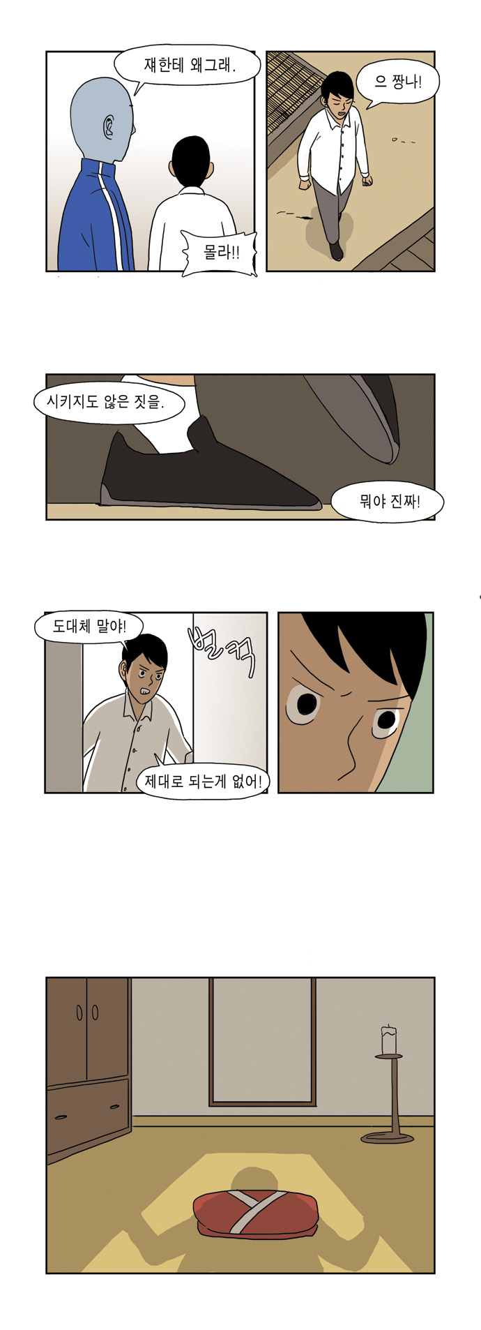 5 페이지