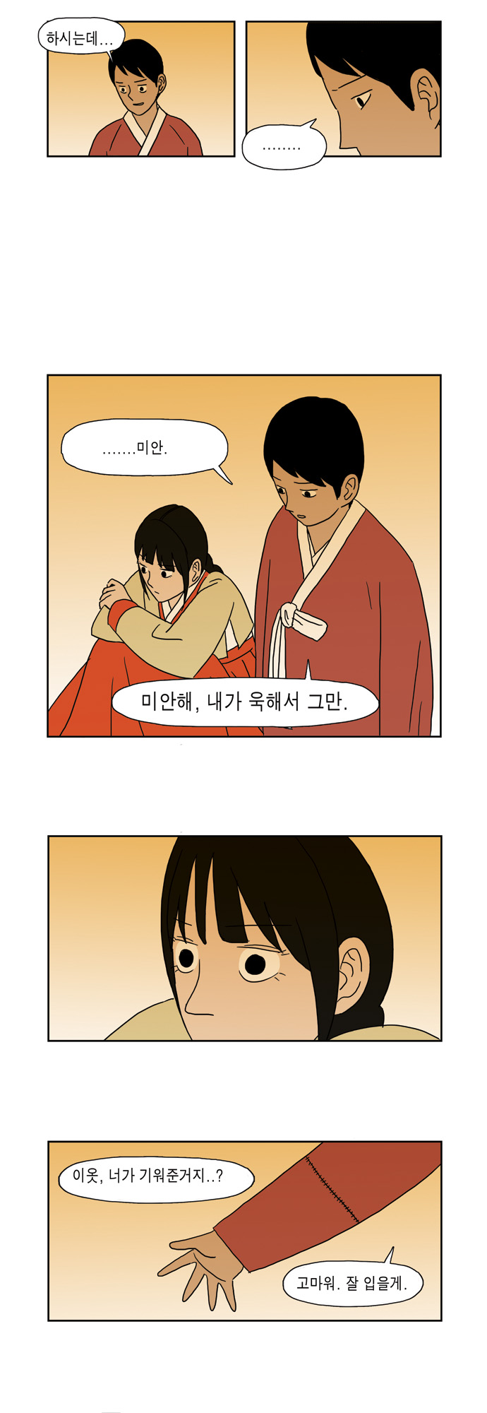 10 페이지