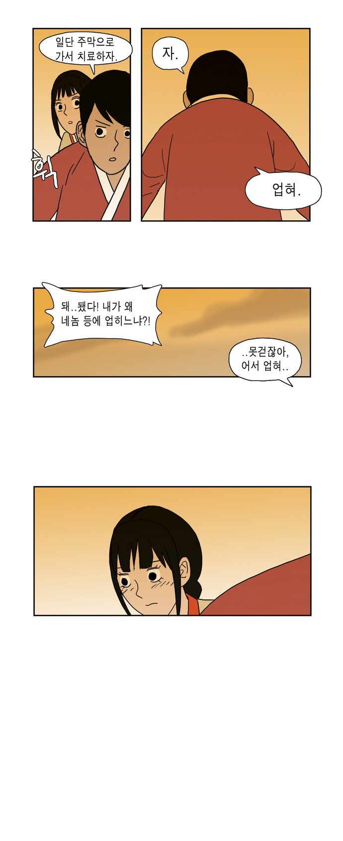 13 페이지